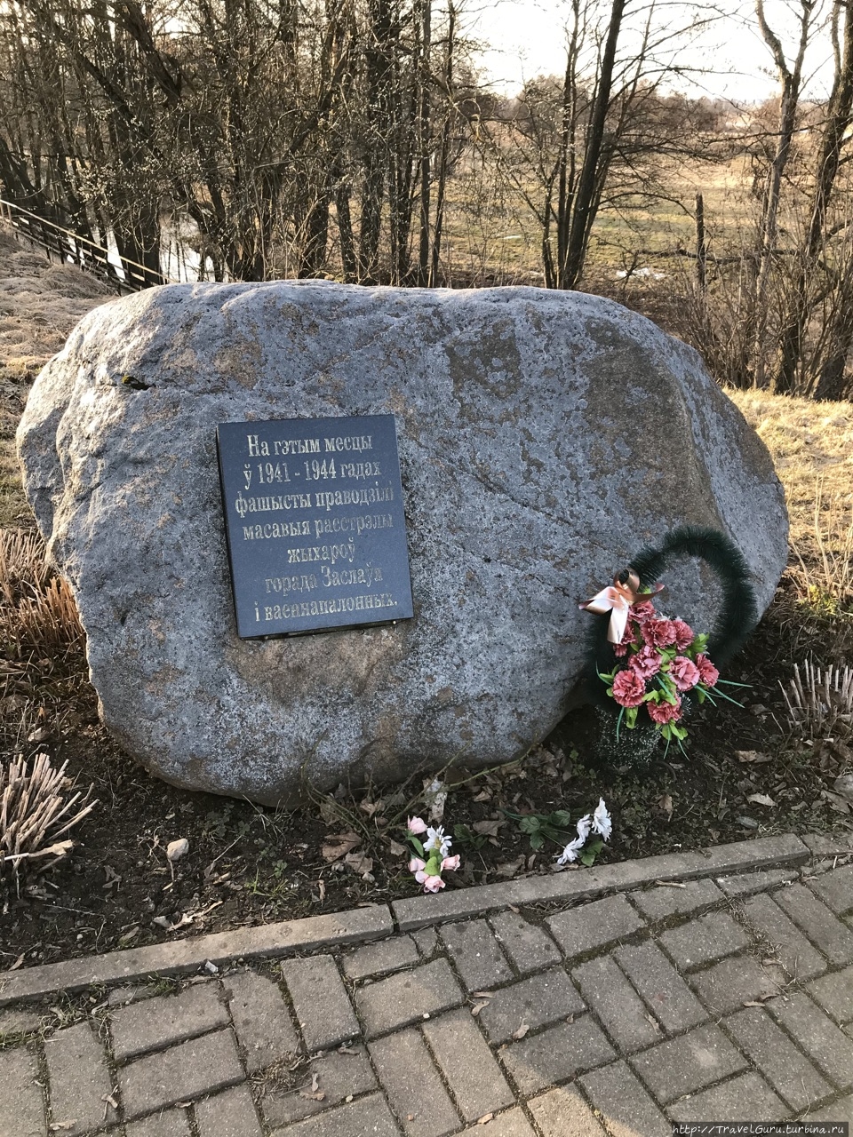 На этом месте в 1941-1944 году фашисты проводили массовые расстрелы жителей Заславля и военнопленных. Заславль, Беларусь