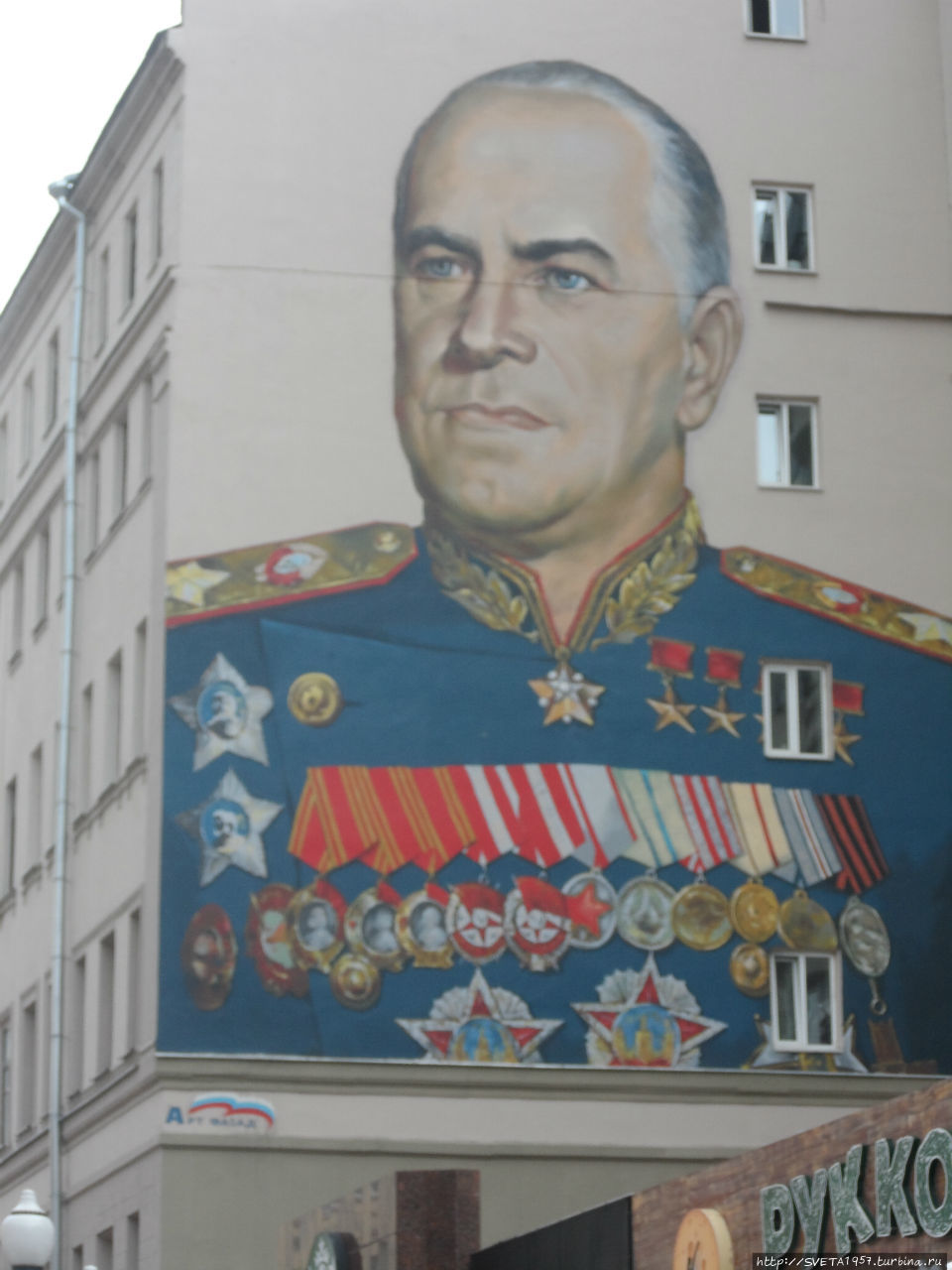 Ах, Арбат, мой Арбат Москва, Россия