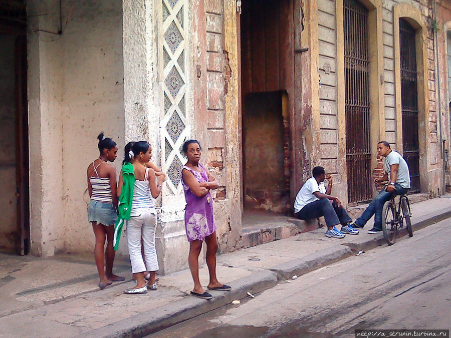 Куба не либре!.. Гавана, Куба