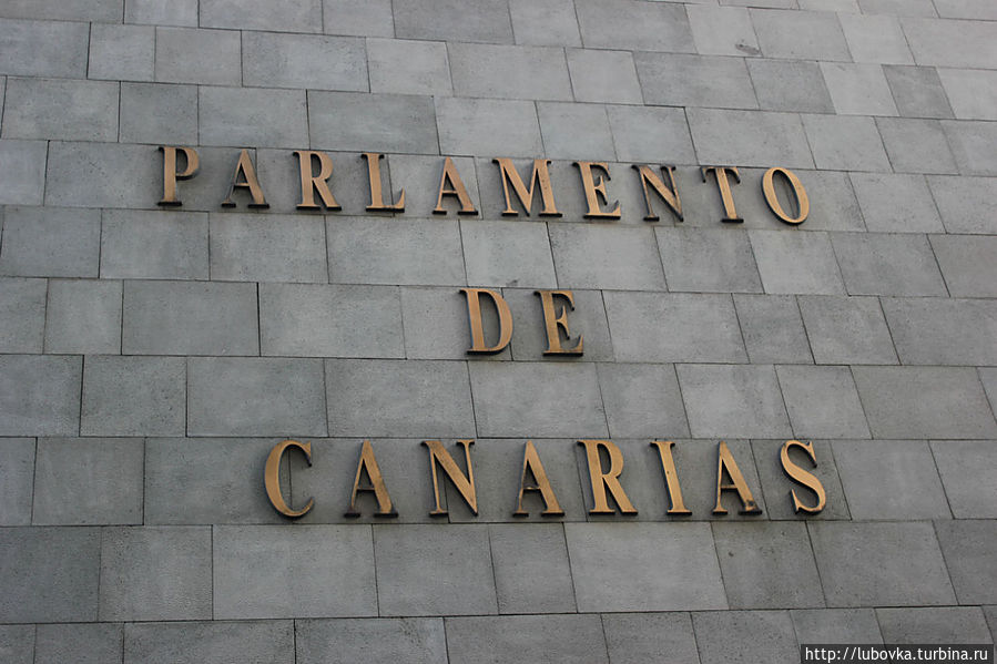 В Санта-Круз находятся Парламент Канарских островов, половина министерств и правлений правительства Канарских островов Санта-Крус-де-Тенерифе, остров Тенерифе, Испания