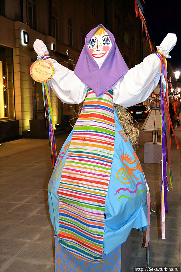 Величавишна Москва, Россия