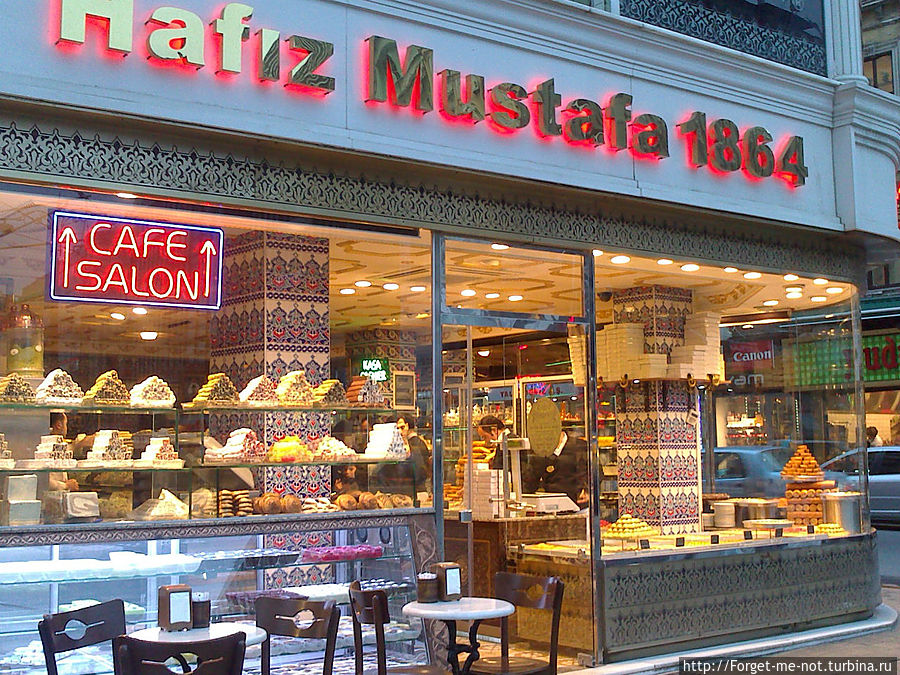 Кондитерский магазин и кафе Hafiz Mustafa