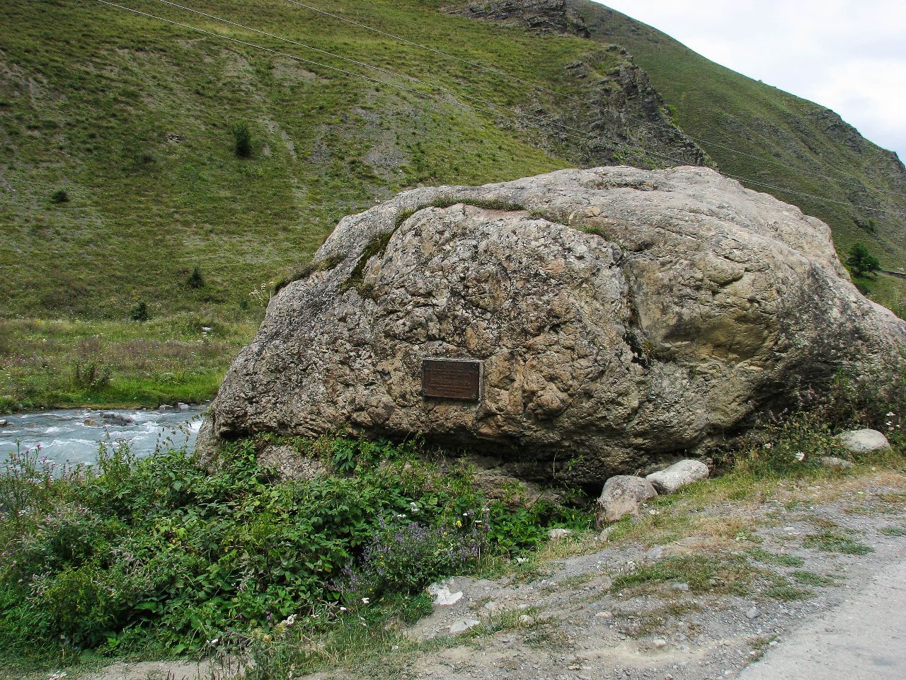 Дзлиевский камень Харисджин, Россия