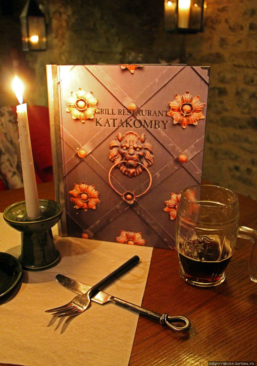 Ресторан-грилль Катакомбы / Katakomby Grill Restaurant