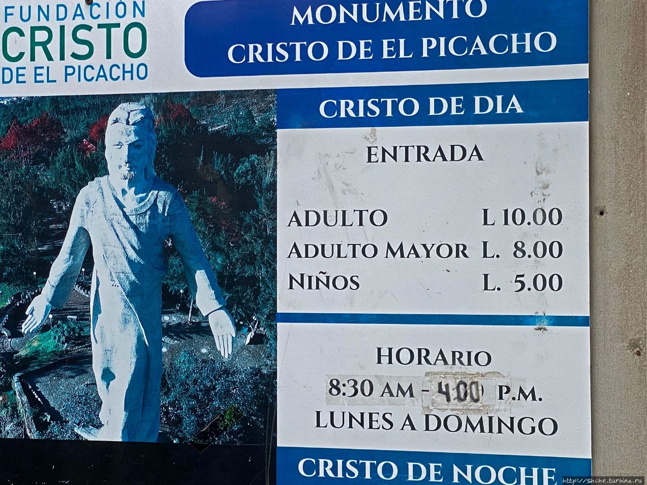 Христос в Эль-Пикачо Тегусигальпа, Гондурас