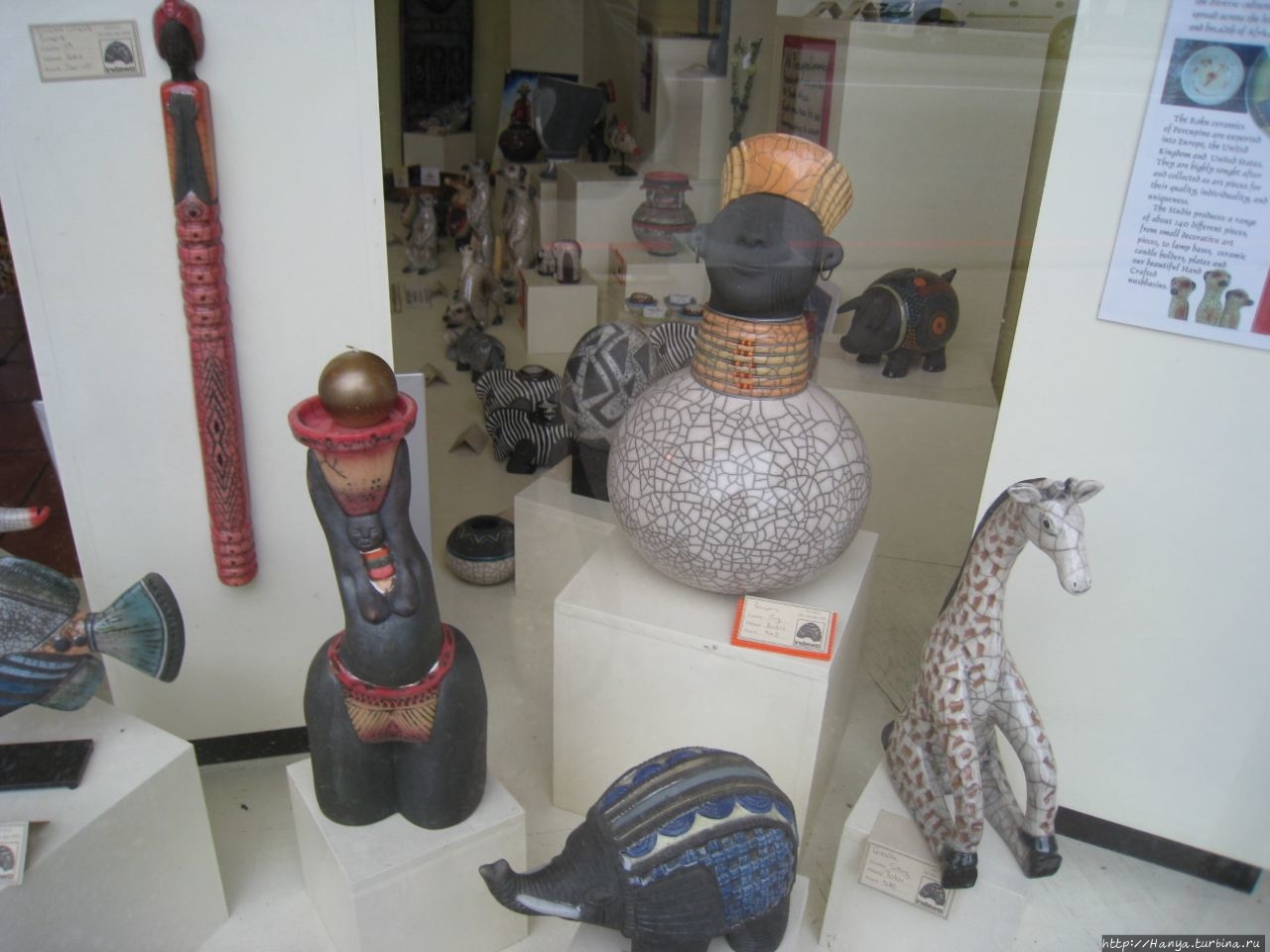Porcupine Handcrafted Raku Ceramics Найзна, ЮАР