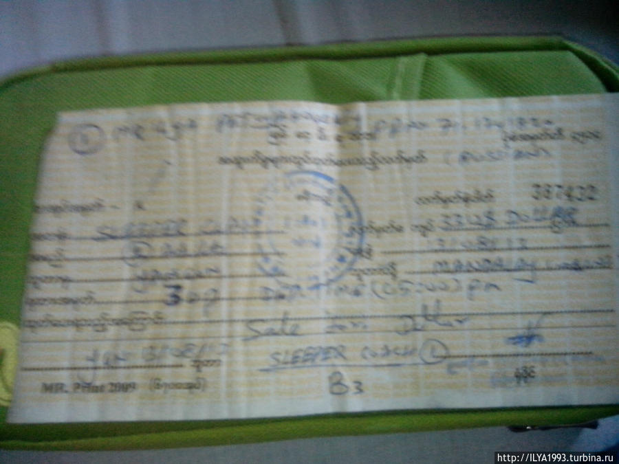 К Мандалаю из Рангуна мчат колесные суда Мьянма