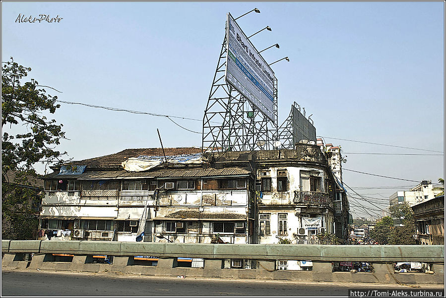 Потом — вот такие неказистые строения, больше похожие на сарацинские бараки...
* Мумбаи, Индия
