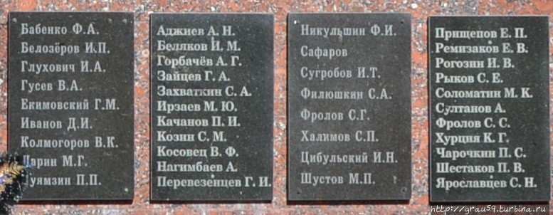 Братская могила погибших в ВОВ / Mass grave of those killed in WWII