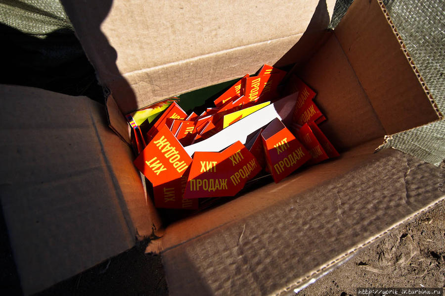 Только сообща можно победить.