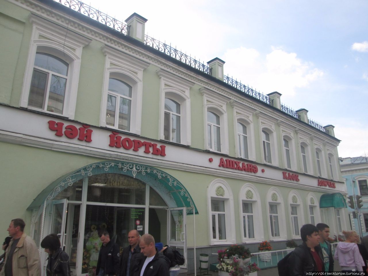 Татарстан магазины