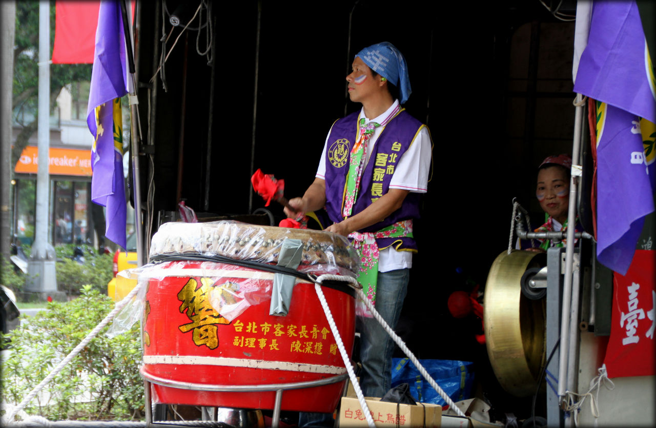 Тайбэй ч.2 — Hakka Yimin Festival Тайбэй, Тайвань