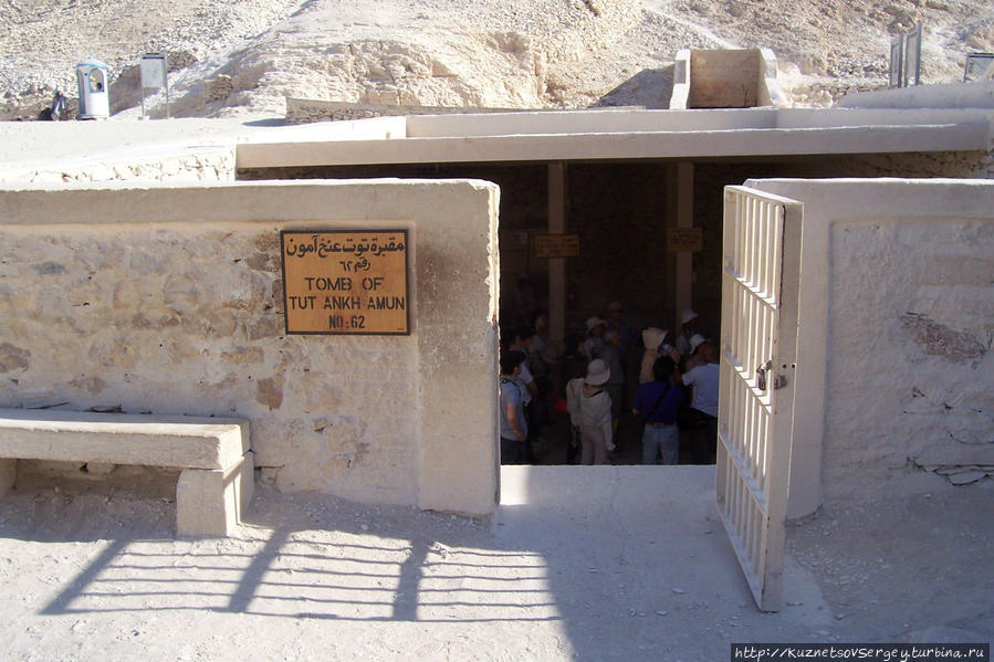 Долина Царей Гробница Тутанхамона Луксор, Египет
