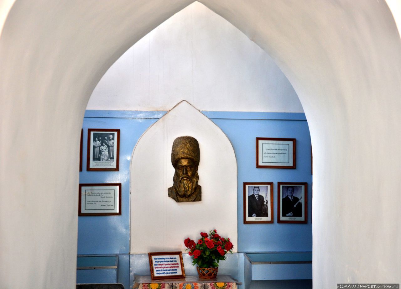 Музей Аль Хорезми в Хиве Хива, Узбекистан