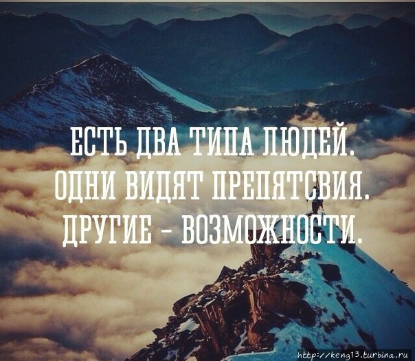 Туристический позитив.