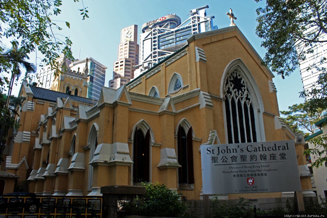 Когда в Гонконге все спокойно. Кафедральный собор Сент-Джонс