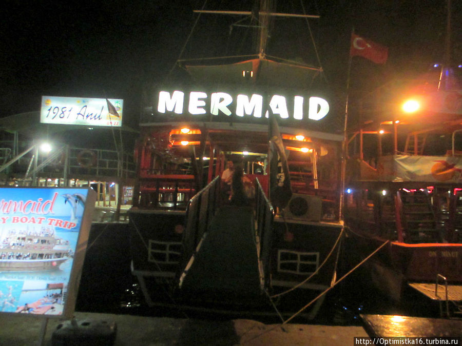 Празднование Рамазан Байрам в Дидиме Дидим, Турция