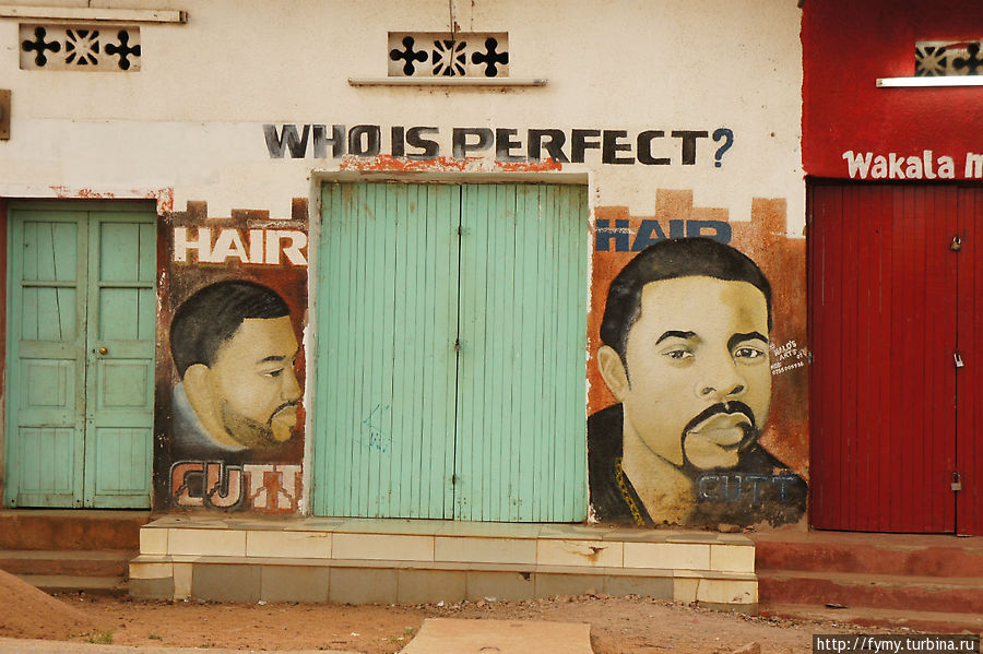 Африканская реклама