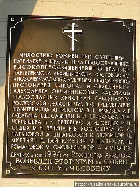 Церковь Троицы Живоначальной Семикаракорск, Россия