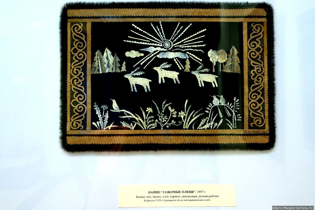  Северные олени. 1997 г. Южно-Сахалинск, Россия