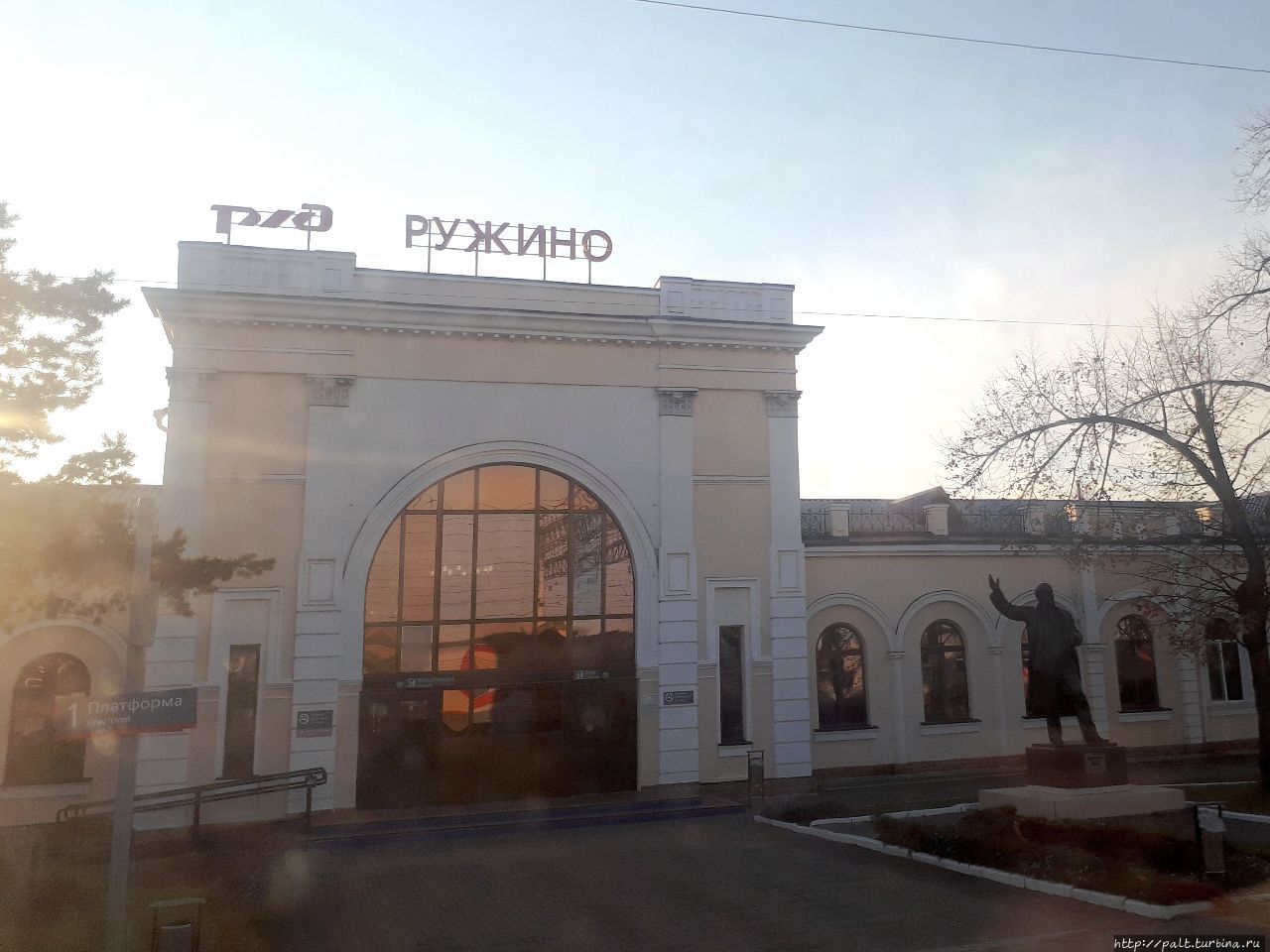 Станция, основанная уже в советское время, названа по имени близлежащего села, а то в свое время от переселенцев получило название местечка Ружин в Киевской губернии. Россия