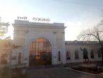 Станция, основанная уже в советское время, названа по имени близлежащего села, а то в свое время от переселенцев получило название местечка Ружин в Киевской губернии.