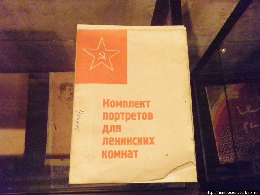 Музей социалистического быта Казань, Россия