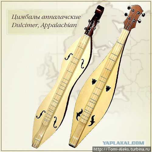 Слово цимбалы. Аппалачские цимбалы. Цимбалы струнный музыкальный инструмент. Appalachian Dulcimer инструмент. Цимбалы ударение.