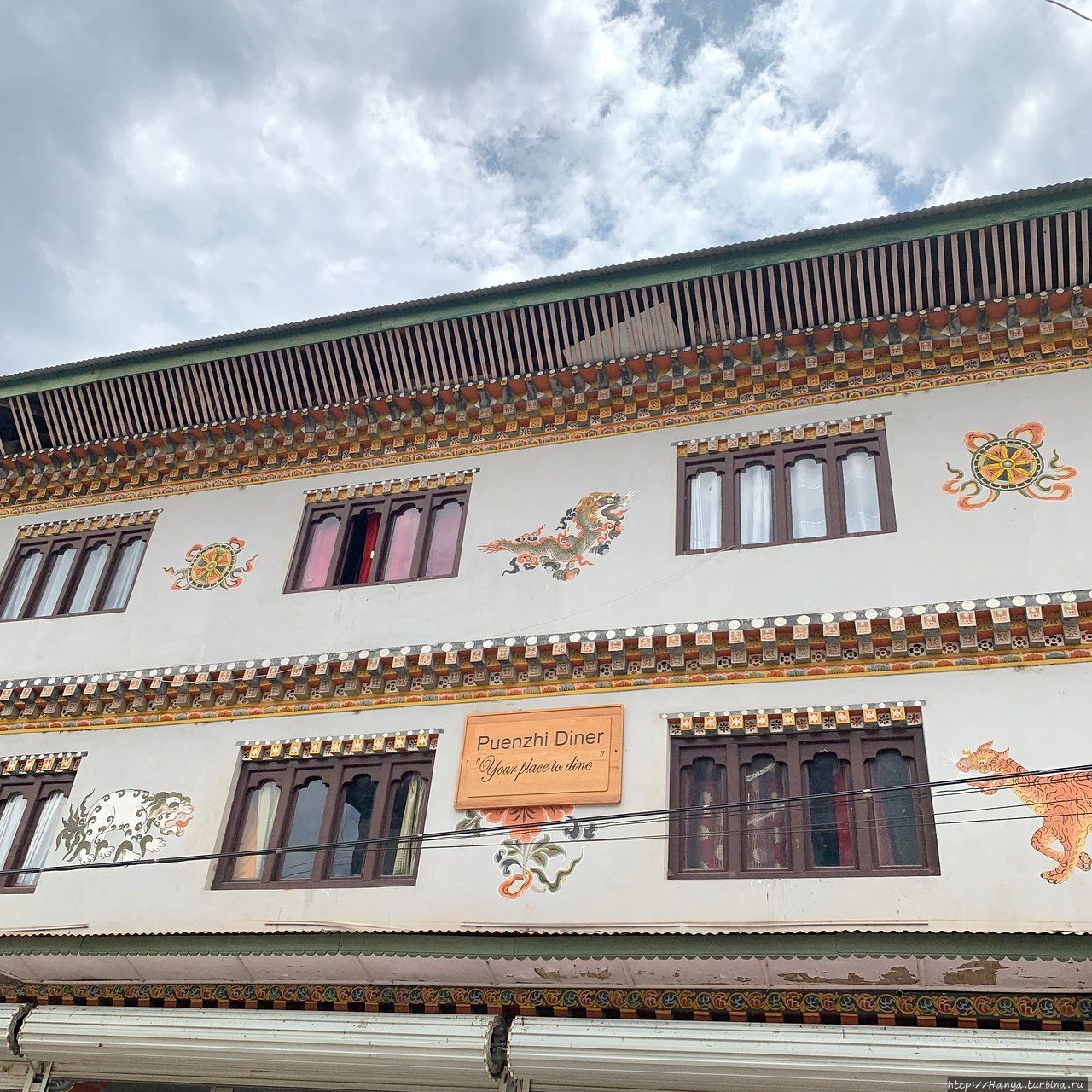 Ресторан Пунакха, Бутан
