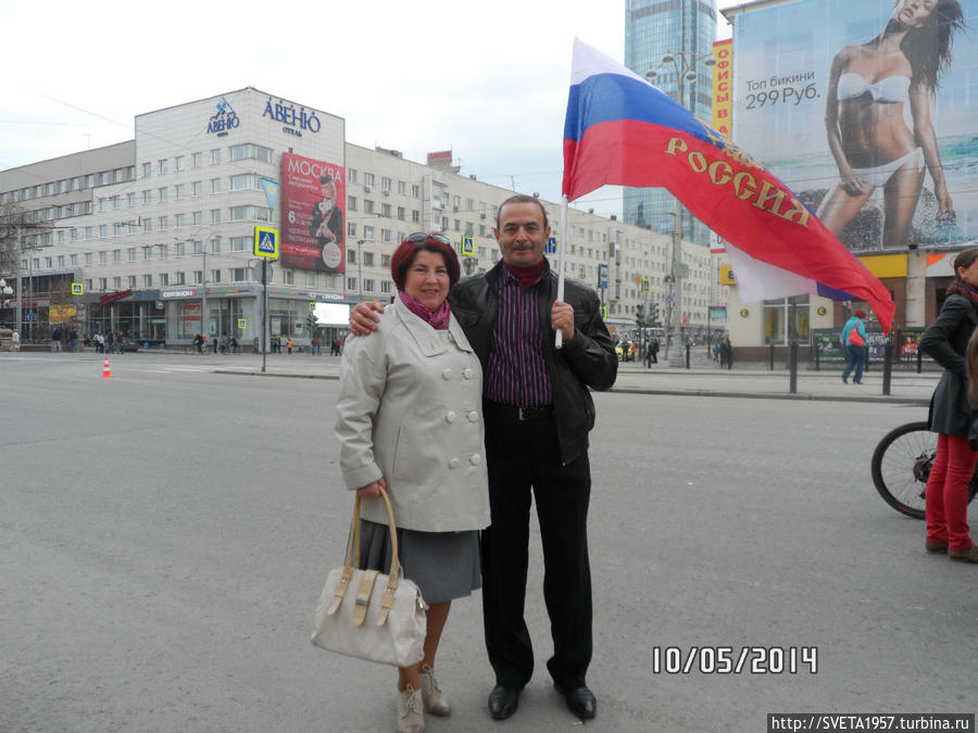 День Победы