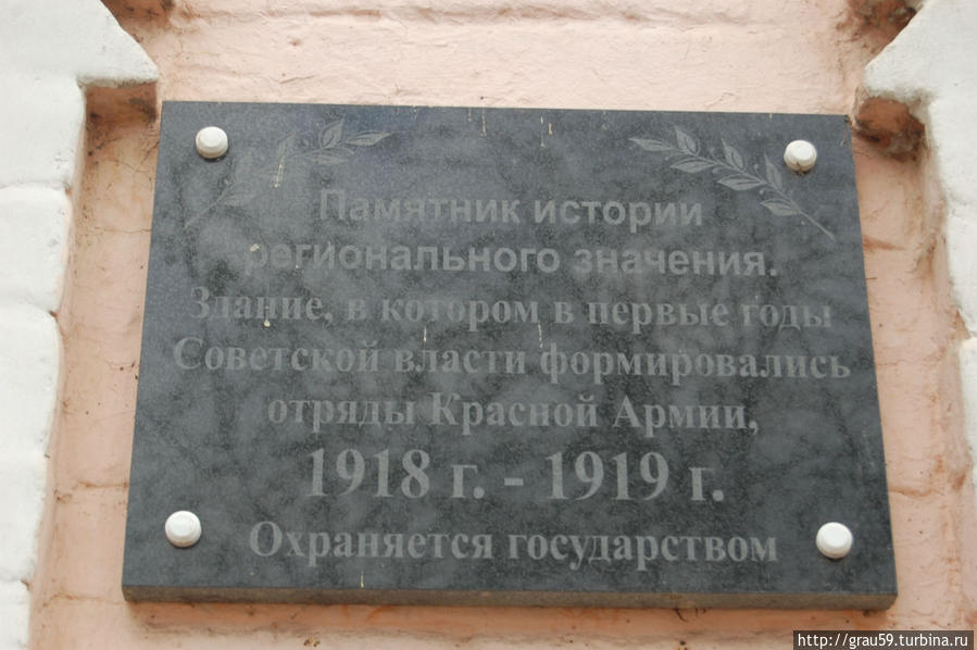 Здание, где формировались отряды Красной Армии Энгельс, Россия