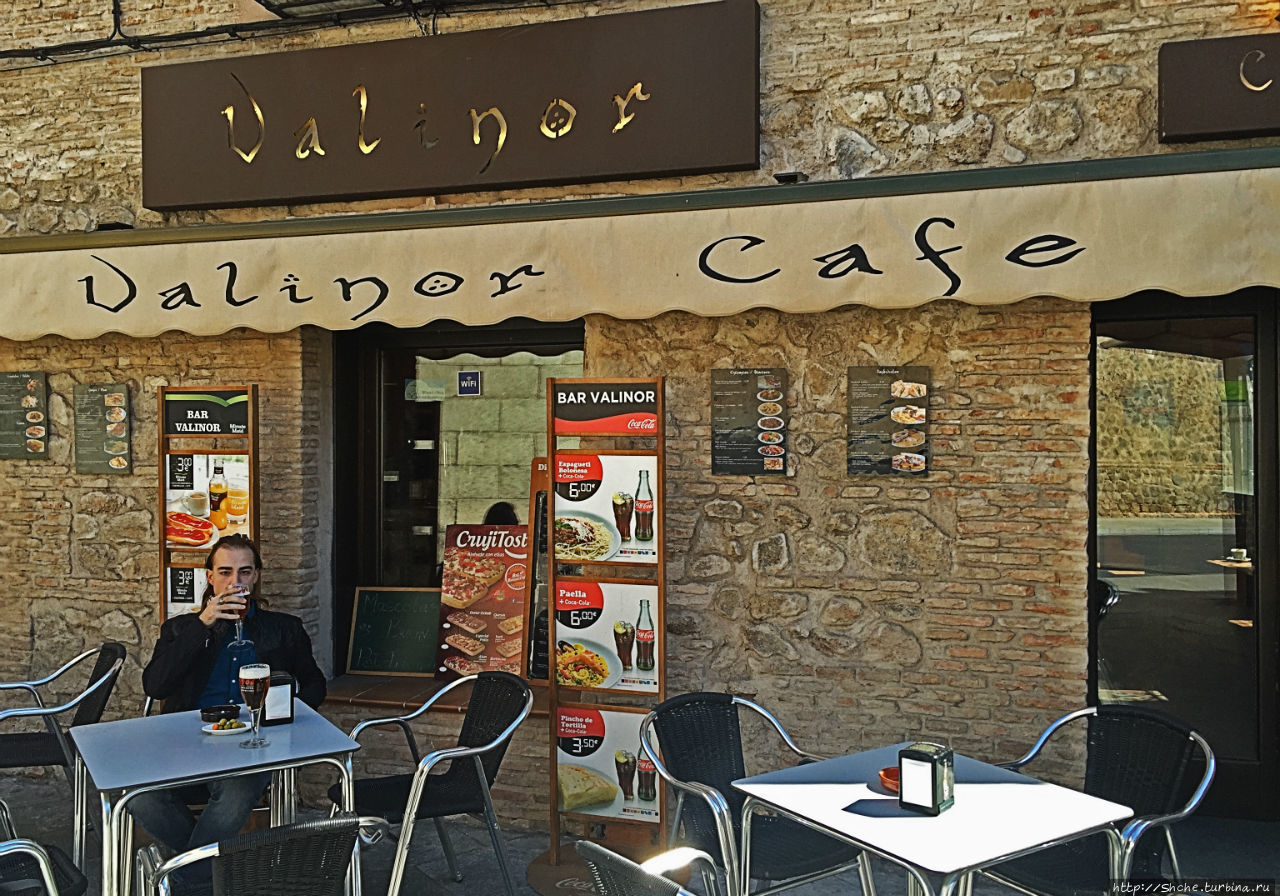 Валинор кафе Толедо, Испания