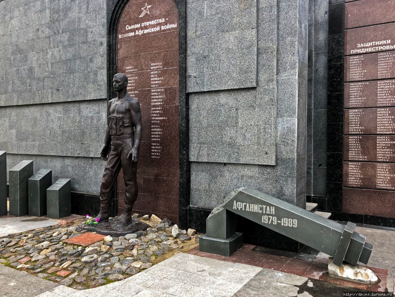 Мемориал Славы Тирасполь, Приднестровская Молдавская Республика
