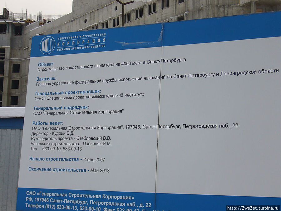 Скоро новоселье. Колпино, Россия