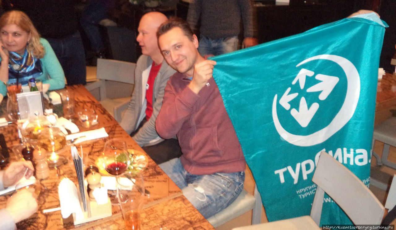 Предновогодняя встреча турбиновцев