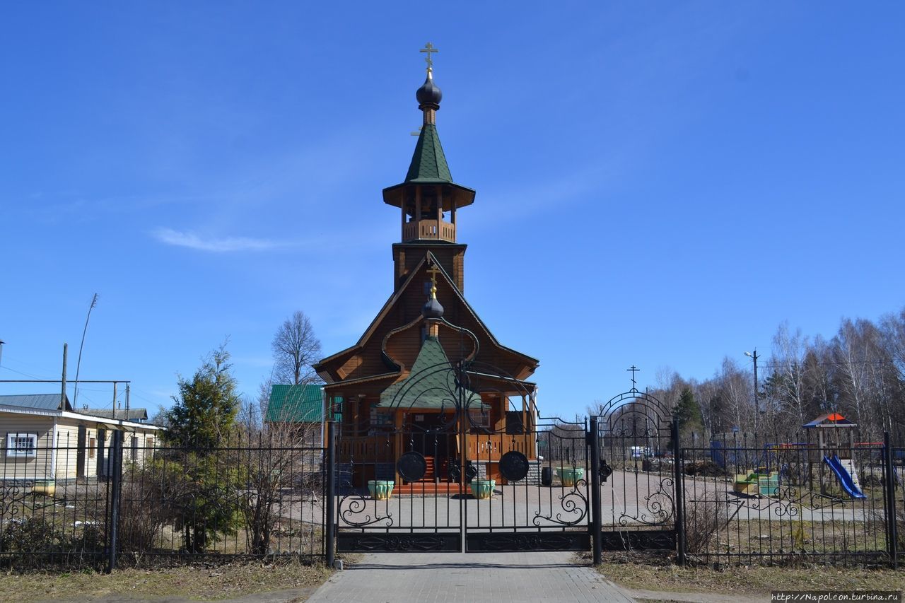 Ильиногорск нижегородская область