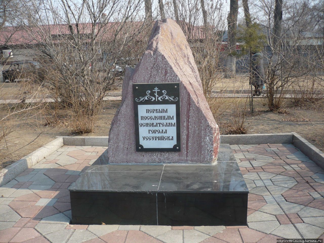 Памятник первым поселенцам / Monument to the first settlers