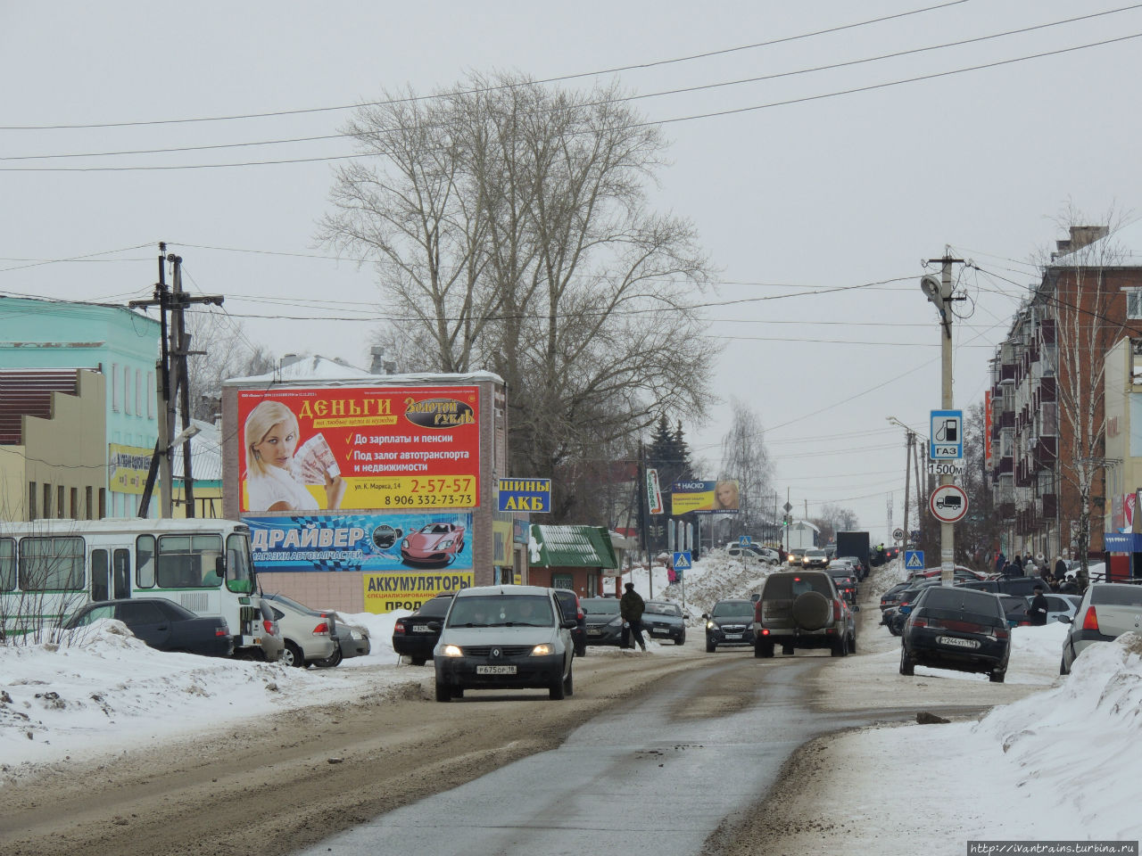 Улица Карла Маркса. Агрыз, Россия