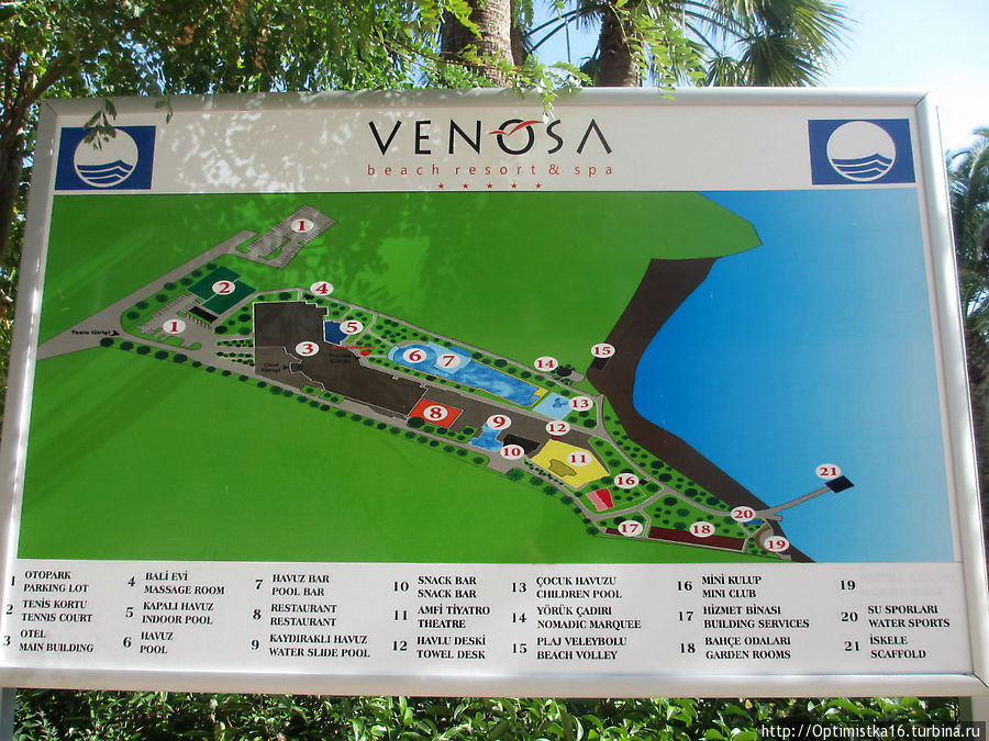 Venosa Beach Resort & Spa Дидим, Турция