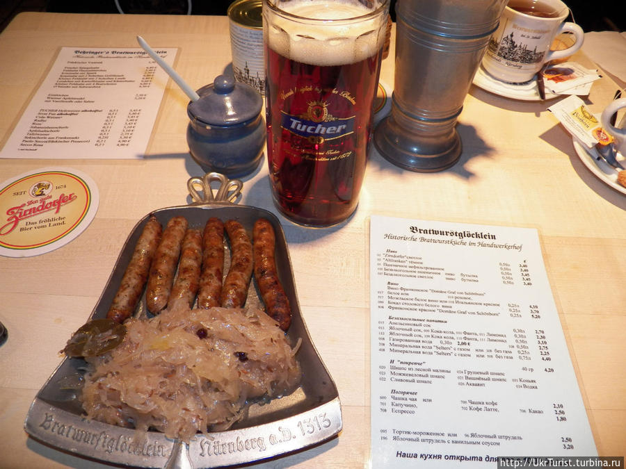 Нюрнбергские колбаски (Nürnberger Rostbratwurst) Нюрнберг, Германия