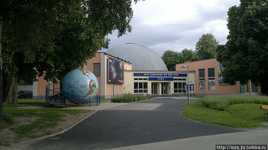 Это планетарий на территории Пратера Вена, Австрия