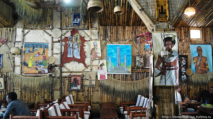 Местный ресторан Аксум, Эфиопия