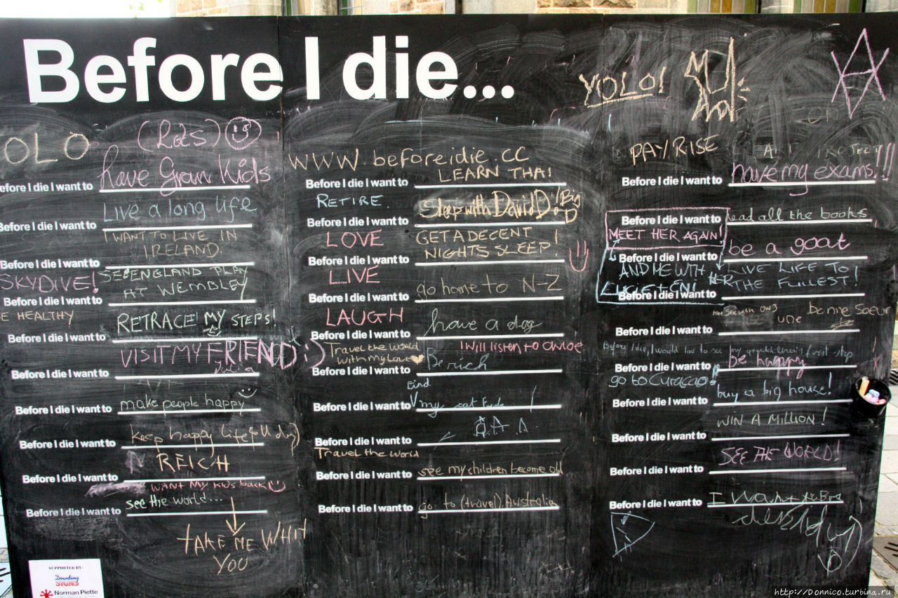 Before I die... Сент-Питер-Порт, Гернси