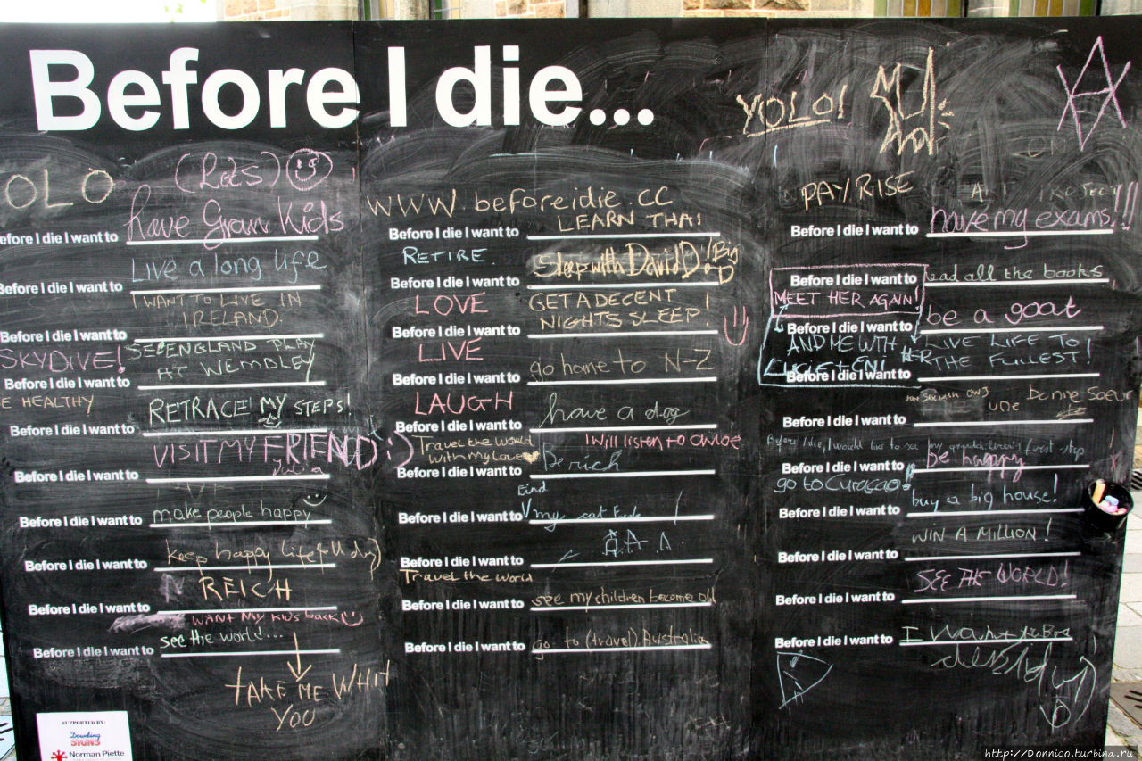 Before i die wall. Before i die текст. Before i die. Before i die книга на английском языке. Before i die i want to.