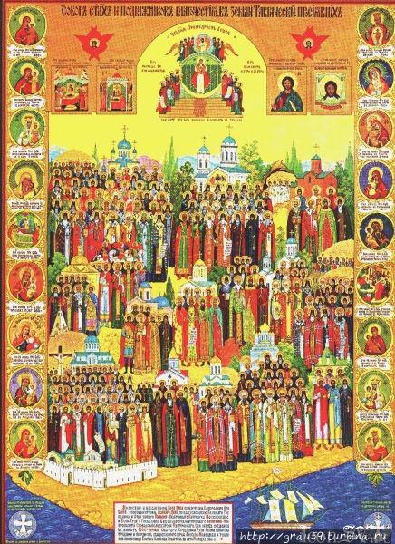 Икона Собор святых и подвижников благочестивых в земле Таврической просиявших (фото из Интернета) Алушта, Россия