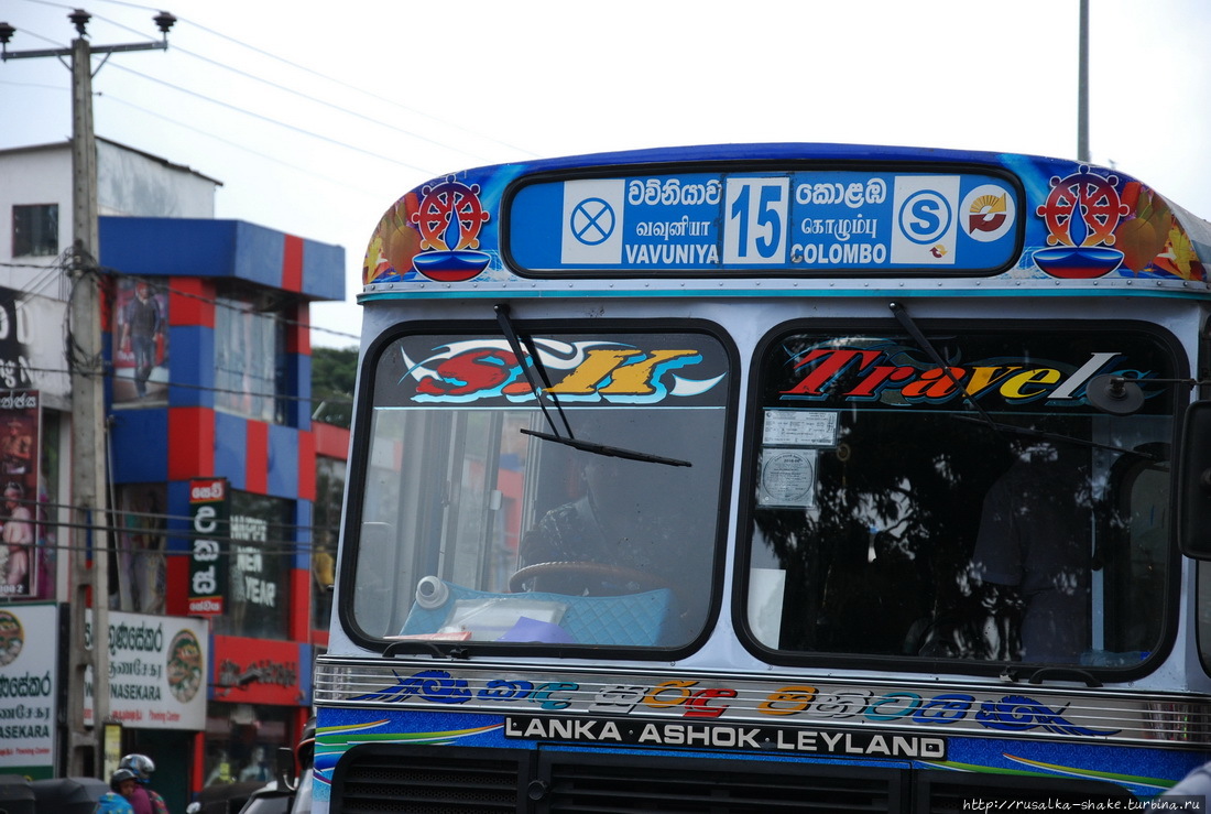 О гордых ланкийских автобусах Ангода, Шри-Ланка
