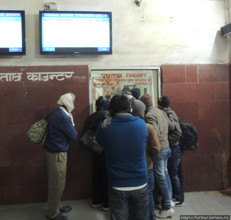У билетной кассы на вокзале Агра Агра, Индия