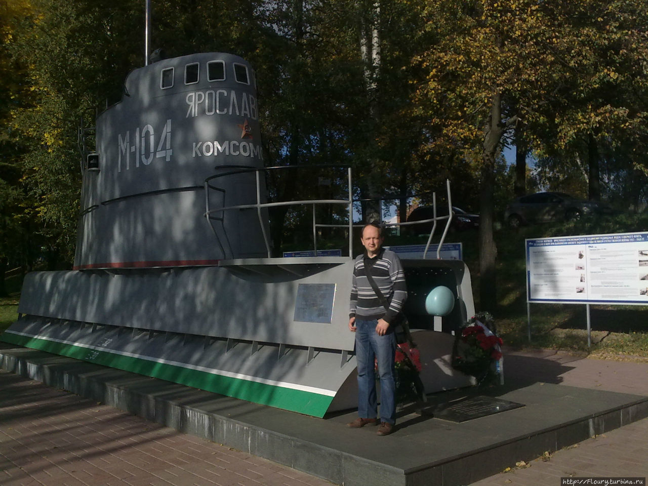 На волжской набережной (берег левый) Ярославль, Россия