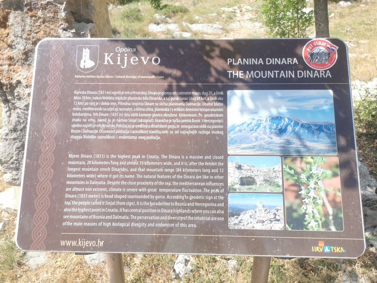 гора Динара Киево, Хорватия
