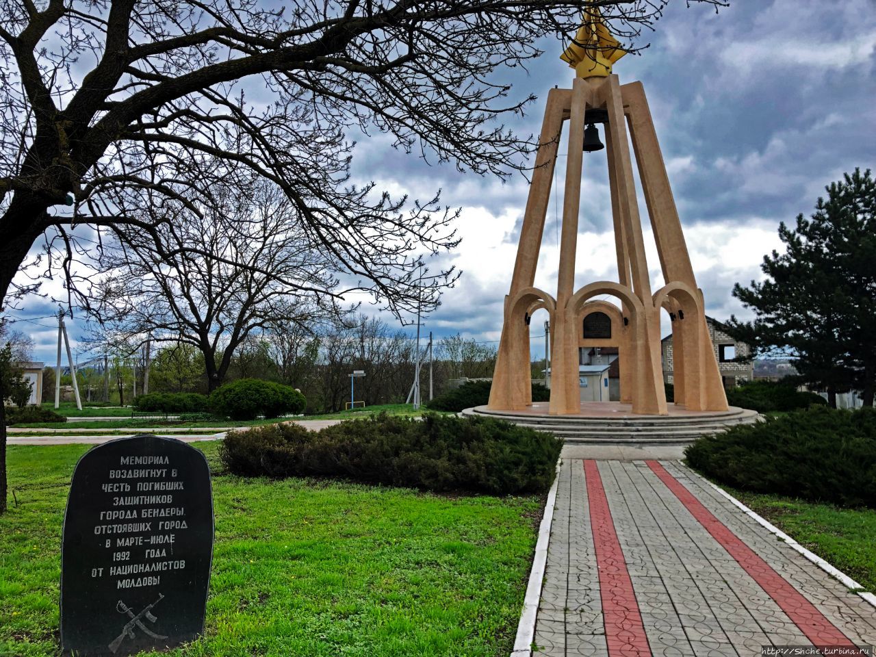 Мемориал Памяти и Скорби в Бендерах